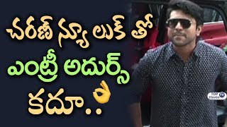 Watch Ram Charan New Look with Massive Entry | Rangasthalam Promotions | Samantha | Top Telugu TV Video