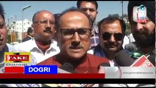 Watch Dogri News | 16th March Video