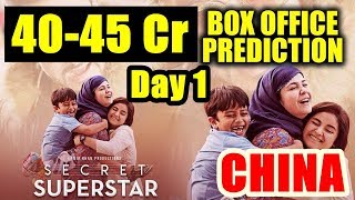 Watch Secret Superstar Box Office Prediction In CHINA Day 1 Video