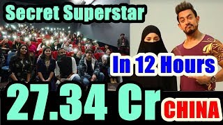 Watch Secret Superstar Collection In CHINA In 12 Hours Video