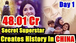 Watch Secret Superstar Box Office Collection Day 1 CHINA Video