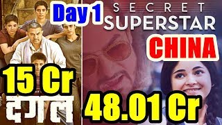 Watch Secret Superstar Vs Dangal Collection Comparison Video