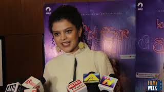 Watch Special Screening Of Film Kuch Bheege Alfaaz Video