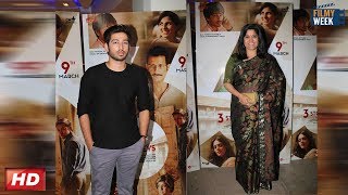 Watch Special Screening of 3 Storeys Video