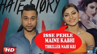 Watch EXCLUSIVE INTERVIEW OF URVASHI RAUTELA ABOUT HATE STORY 4!! Video