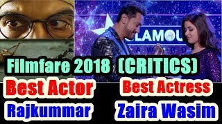 Watch Zaira Wasim And Rajkummar Rao Won Best Actress Video