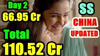 Watch Secret Superstar Box Office Collection Day 2 CHINA Video