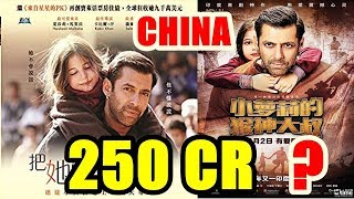 Watch What Will Be Lifetime Collection Of Bajrangi Bhaijaan Video