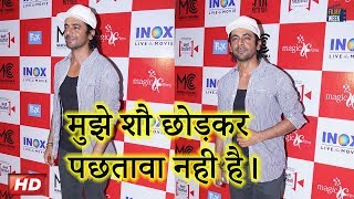 Watch SUNIL GROVER talks about quitting KAPIL SHARMA SHOW!!!! Video