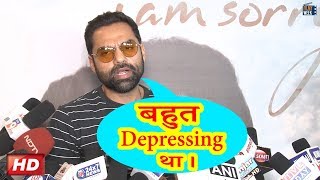 Watch â€œIt was very depressingâ€ â€“ ABHAY DEOL AT LAUNCH OF I AM SORRY FILM Video