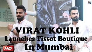 Watch Virat Kohli at Tissot Watch Opening!!!  EXCLUSIVE | BOLLYWOOD NEWS Video