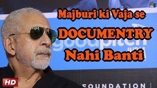 Watch "Cinema can bring about change" - Naseeruddin Shah at #GoodPitchIndia Video