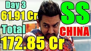 Watch Secret Superstar Box Office Collection Day 3 CHINA Video