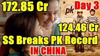 Watch Secret Superstar Beats PK Lifetime Collection In Video