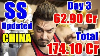 Watch Secret Superstar Box Office Collection Day 3 CHINA Video