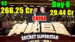 Watch Secret Superstar Box Office Collection Day 6 CHINA Video