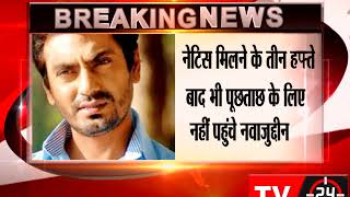 Watch Nawazuddin Siddiqui's Lawyer Arrested In Connection With Call Records Case Video