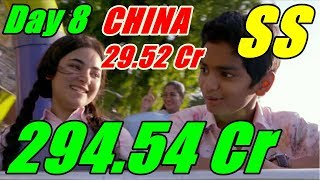 Watch Secret Superstar Box Office Collection Day 8 CHINA Video