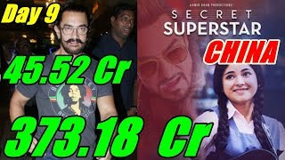 Watch Secret Superstar Box Office Collection Day 9 I CHINA Video