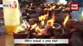Watch à¤ªà¤µà¤¿à¤¤à¥à¤° à¤¸à¤°à¤¸à¥à¤µà¤¤à¥€ à¤¤à¥€à¤°à¥à¤¥ à¤®à¥‡à¤‚ à¤†à¤¸à¥à¤¥à¤¾ à¤•à¥€ à¤¡à¥à¤¬à¤•à¥€, à¤ªà¤¾à¤ª-à¤ªà¥à¤£à¥à¤¯ à¤•à¤¾ à¤®à¤¿à¤²à¥‡à¤—à¤¾ 13 à¤—à¥à¤£à¤¾ à¤«à¤² Video