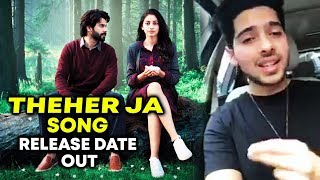 Watch October First Song THEHER JA Release Date Out | Varun Dhawan, Banita Sandhu Video