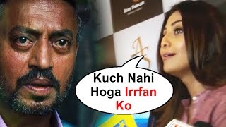 Watch Emotional Shilpa Shetty Reaction On Irrfan Khan's Health | Rare Disease Video