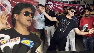 Watch Shahrukh Khan's Duplicate At Look ALike Awards 2018 | SRK Look Alike Video