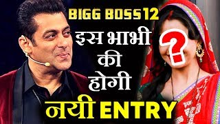 Watch After Shilpa Shinde, NEW Bhabhiji To ENTER Bigg Boss 12 | Salman Khan Video