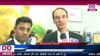 Watch à¤†à¤¹à¤¾à¤° à¤®à¥‡à¤²à¥‡ à¤®à¥‡à¤‚ à¤šà¤² à¤°à¤¹à¤¾ à¤¹à¥ˆ Rational company à¤•à¤¾ à¤œà¤¾à¤¦à¥‚  ll Divya Delhi News Video