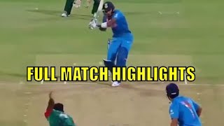 Watch India vs Bangladesh T20 Final | FULL HIGHLIGHTS Video