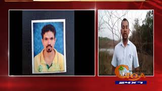 Watch Mining Company's Carelessness: PWD Employee Drowns At Ugem Mining Pit Video