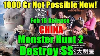 Watch Secret Superstar Will Not Cross 1000 Crores In CHINA Video