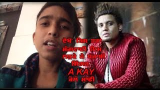 Watch VIRAL VIDEO:-à¨¨à¨¿à©±à¨•à©‡ à¨œà¨¿à¨¹à©‡ à¨²à©œà¨•à©‡ à¨¨à©‡ à¨¬à¨£à¨¾à¨ˆ à¨ªà©°à¨œà¨¾à¨¬à©€ à¨¸à¨¿à©°à¨—à¨° A KAY à¨¦à©€ à¨°à©‡à¨² (à¨¦à©‡à¨–à©‹ à¨µà©€à¨¡à©€à¨“) Video