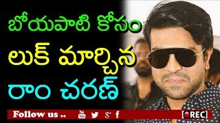 Watch Ram Charan New look for Boyapati srinu movie | rectv india Video