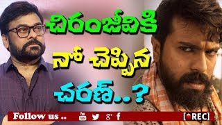 Watch Ram Charan Says No To Chiranjeevi Rangasthalam Corrections  | rectv india Video