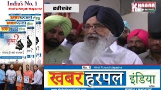 Watch Big Badal attacked on CM Captain Amrinder Singh, Navjot Singh Sidhu, Manpreet Badal Video