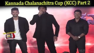 Watch Kannada Chalanachitra Cup (KCC) Official Launch Part 2 | Sudeep, Puneeth, Shivanna, Shrujan Lokesh Video