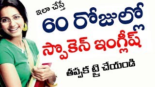 Watch Spoken english through telugu 2018 | Telugu Tech Tuts Video