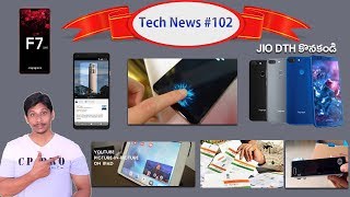 Watch Telugu Tech News  #102- Jio DTH, Nokia 9, Aadhar card Video