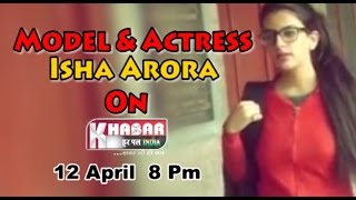 Watch Model & Actress Isha Arora On Khabar Har Pal India Soon Video