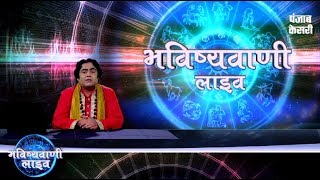 Watch Aaj Ka Rashifal - à¤†à¤œ à¤•à¤¾ à¤°à¤¾à¤¶à¤¿à¤«à¤² | Horoscope in hindi | Rashifal 20 March 2018 Video
