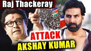 Watch MNS Chief Raj Thackeray ATTACKS Akshay Kumar Over Padman And Toilet Ek Prem Katha Video