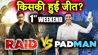 Watch RAID Vs PADMAN | 1st WEEKEND à¤•à¥Œà¤¨ à¤œà¥€à¤¤à¤¾ | Ajay Devgn Vs Akshay Kumar Video