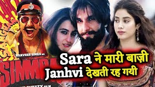 Watch OFFICIAL! Sara Ali Khan To Star Opposite Ranveer Singh In SIMMBA Video