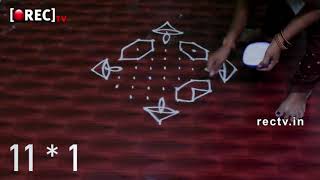 Watch Easy Rangoli With Dots 11*1 | Festival Special Kolam | rectv india Video