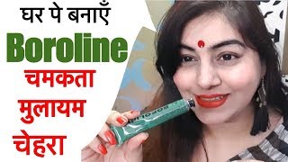 Watch Summer Skin Care - DIY Boroline For Soft Glowing Clear Skin | Home Remedy for Pimples | JSuper Kaur Video