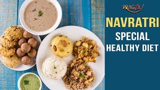 Watch Navratri Special Healthy Diet | Must Watch Video