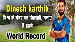 Watch Dinesh Kartik à¤¹à¥ˆà¤‚ à¤µà¤¿à¤¶à¥à¤µ à¤•à¥‡ à¤¨à¤‚à¤¬à¤° à¤µà¤¨ à¤–à¤¿à¤²à¤¾à¤¡à¤¼à¥€, à¤¬à¤¨à¤¾à¤ à¤¹à¥ˆà¤‚ à¤‡à¤¤à¤¨à¥‡ World Record | BIOGRAPHY Video