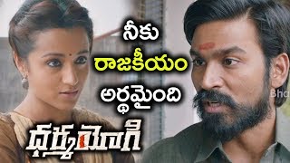 Watch Trisha Meets Dhanush Secretly - Trisha Revolts Against Dhanush - Dharma Yogi Movie Scenes Video