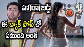 Watch Rahul Ravindran Tempting With Chandini Back - 2018 Telugu Movie Scenes - Howrah Bridge Movie Scenes Video